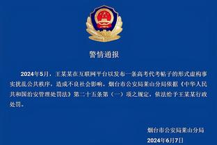 科尔：不能每场比赛都依靠库里帮助我们脱困 他已经carry很久了